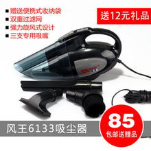 杭州天茂汽车用品 车用吸尘器产品列表与选购指南
