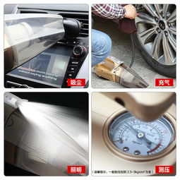 车载吸尘器 家用与车用的双重清洁利器